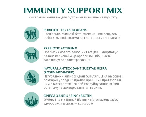 Сухий корм для кішок Optimeal для дорослих зі смаком ягняти 4 кг (B1841101)