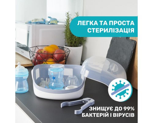 Стерилізатор Chicco для мікрохвильової печі (65846.60)