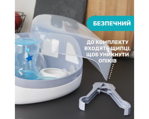 Стерилізатор Chicco для мікрохвильової печі (65846.60)