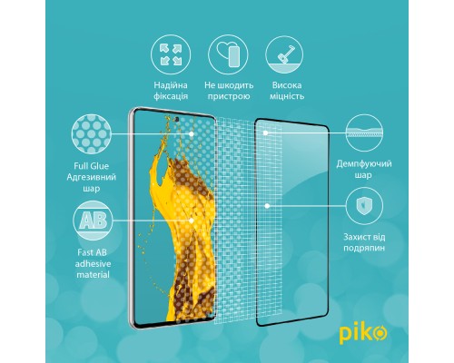 Скло захисне Piko Samsung A73 5G (1283126522543)