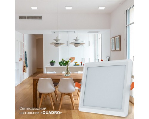 Світильник Electrum QUADRO M- 18 4000К (B-LD-1962)