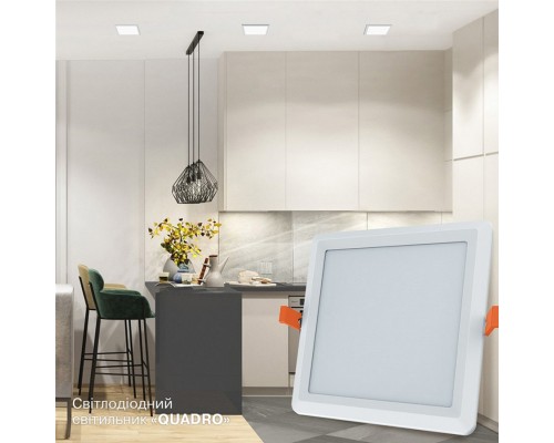 Світильник Electrum QUADRO M- 18 4000К (B-LD-1962)