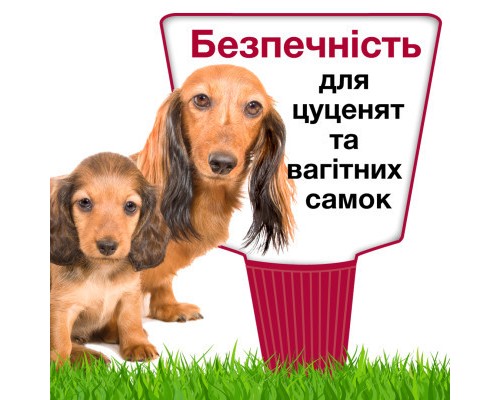 Краплі для тварин Bayer Адвантикс проти заражень ектопаразитами для собак понад 40-60 кг 4/6 мл (4007221048947)