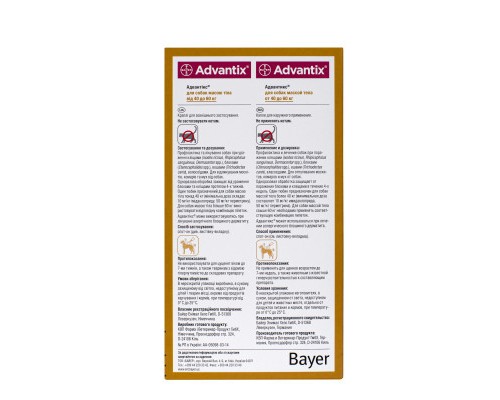 Краплі для тварин Bayer Адвантикс проти заражень ектопаразитами для собак понад 40-60 кг 4/6 мл (4007221048947)