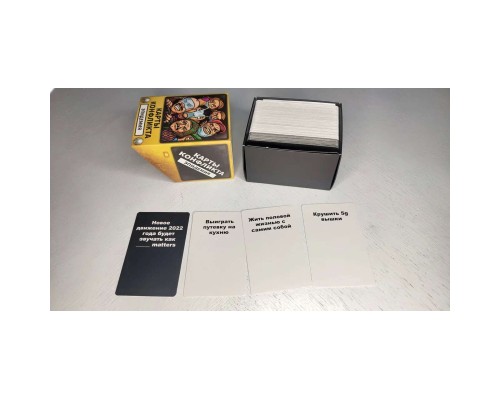 Настільна гра 18+ iPartyGames Картки конфлікту. Епідемія (1000407)