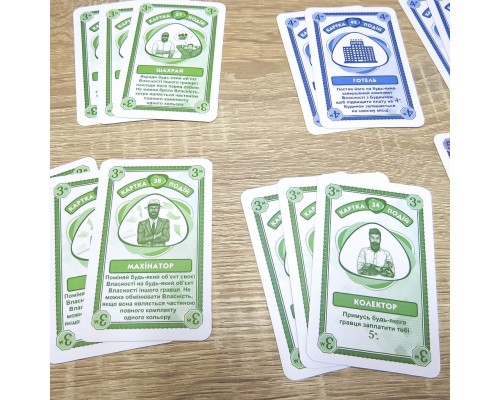 Настільна гра Artos Люкс. CITY (1199Л)