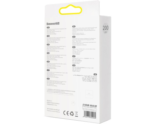 Дата кабель USB-C to USB-C 2.0m 5A White Baseus (CALD000302)