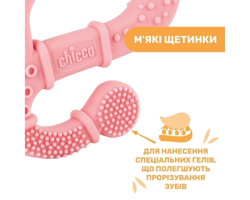 Прорізувач Chicco Ігуана Рожевий (28110.10)