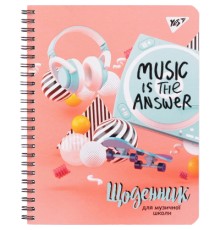 Щоденник шкільний Yes для музичної школи Music is the answer (911377)