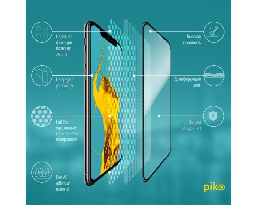 Скло захисне Piko Full Glue Apple iPhone 11 Pro (1283126496073)