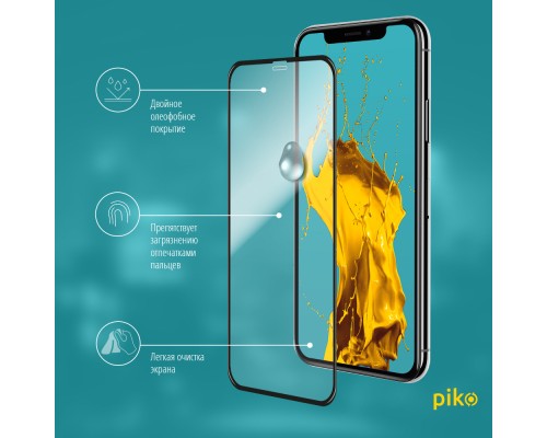 Скло захисне Piko Full Glue Apple iPhone 11 Pro (1283126496073)