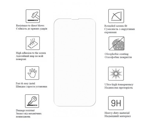 Плівка захисна Drobak Hydrogel Apple iPhone 15 Pro Max (292915)