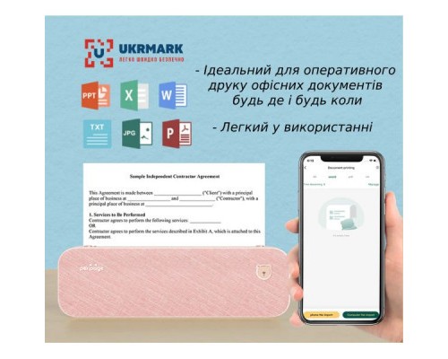 Принтер чеків UKRMARK A40PK А4, Bluetooth, USB, рожевий (900798)