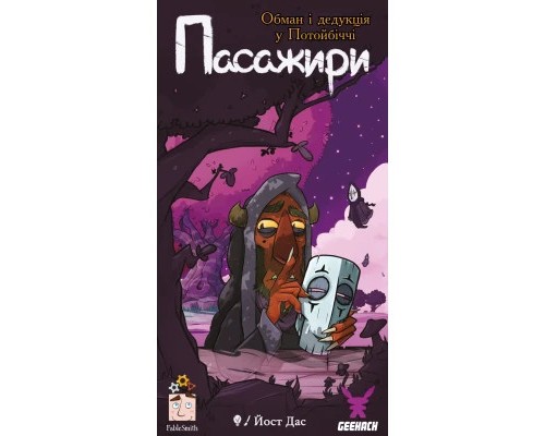 Настільна гра Geekach Games Пасажири (Passengers) (GKCH173ps)