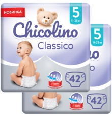 Підгузки Classico Розмір 5 (11-25 кг) 42+42 шт (2 Упаковки) Chicolino (4820204700225)