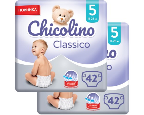 Підгузки Classico Розмір 5 (11-25 кг) 42+42 шт (2 Упаковки) Chicolino (4820204700225)