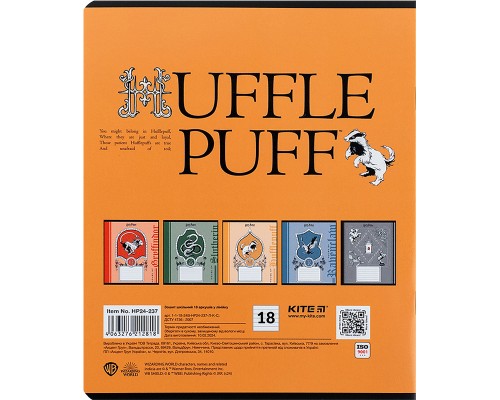 Зошит Kite Harry Potter 18 аркушів, лінія (HP24-237)