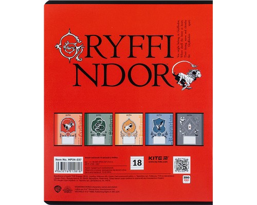 Зошит Kite Harry Potter 18 аркушів, лінія (HP24-237)