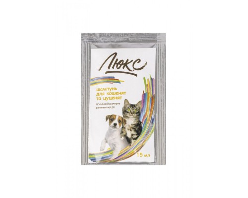 Шампунь для тварин ProVET Люкс для кошенят та цуценят гігієнічний (4820157402153)