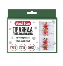 Гірлянда YES! Fun На мідному дроті Олені 20 LED Тепло-біла 2.2 м На батарейках (801206)
