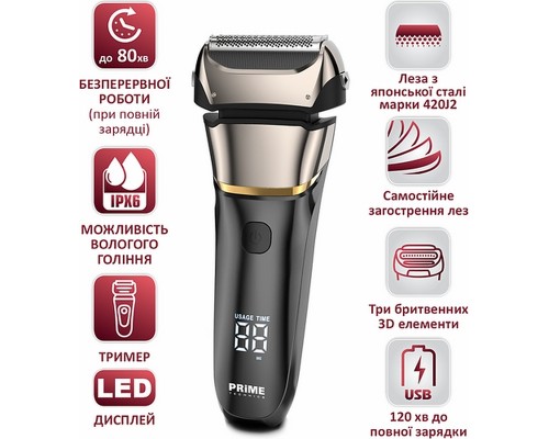 Електробритва PRIME Technics PES 3841 JB Електробритва PRIME Technics PES 3841 JB