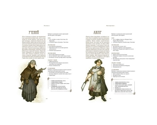 Настільна гра Geekach Games Vaesen. Таємничі істоти півночі (Весен) (укр.) (GKRP0020)