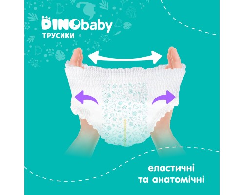 Підгузки Dino Baby Розмір 4 (7-14 кг) 120 шт (3 пачки по 40 шт) (2000998941239)