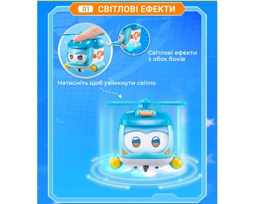 Фігурка Super Wings Super Pet Шайн улюбленець (Shine pet), світло (EU770420)