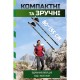 Палиці для скандинавської ходи PowerPlay 9104 Lykke Black/Green 80-135 см (PP_9104_LYKKE)