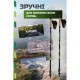Палиці для скандинавської ходи PowerPlay 9104 Lykke Black/Green 80-135 см (PP_9104_LYKKE)
