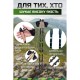 Палиці для скандинавської ходи PowerPlay 9104 Lykke Black/Green 80-135 см (PP_9104_LYKKE)