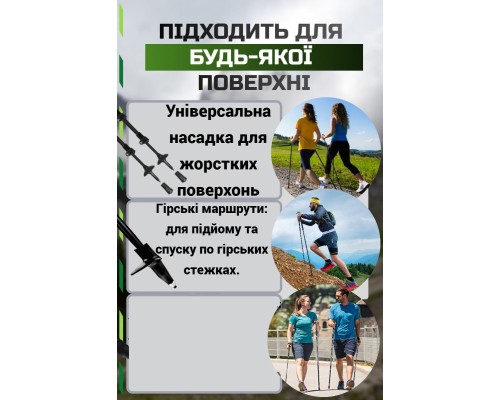 Палиці для скандинавської ходи PowerPlay 9104 Lykke Black/Green 80-135 см (PP_9104_LYKKE)