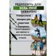 Палиці для скандинавської ходи PowerPlay 9104 Lykke Black/Green 80-135 см (PP_9104_LYKKE)