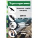 Палиці для скандинавської ходи PowerPlay 9104 Lykke Black/Green 80-135 см (PP_9104_LYKKE)