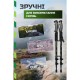 Трекінгові палиці PowerPlay 9106 Fika Black/Yellow 60-135 см (PP_9106_FIKA_Bl/Yellow)