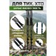 Трекінгові палиці PowerPlay 9106 Fika Black/Yellow 60-135 см (PP_9106_FIKA_Bl/Yellow)