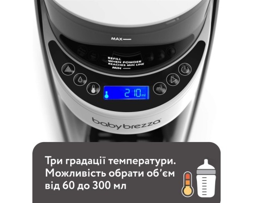 Машина для приготування дитячої суміші Baby Brezza Formula Pro Advanced Чорний (FRP0131)