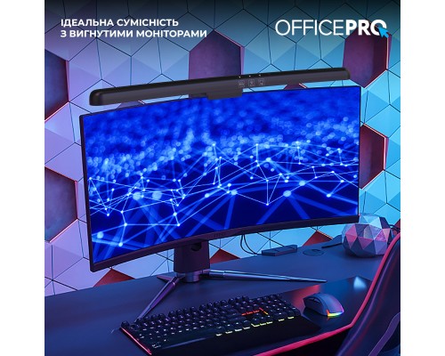 Світильник OfficePro LED лампа на монітор SL100B (SL100B)
