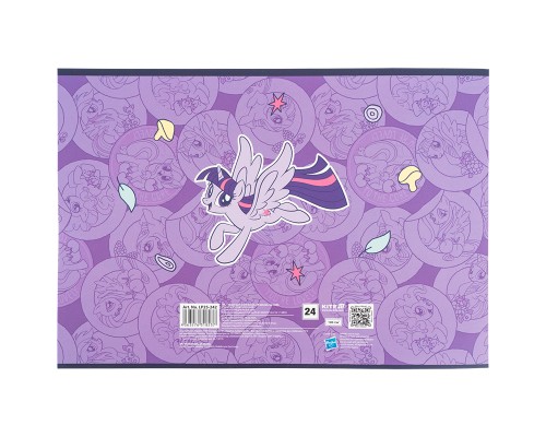 Альбом для малювання Kite My Little Pony, 24 аркуша (LP25-242)