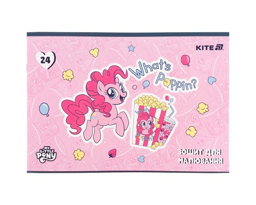 Альбом для малювання Kite My Little Pony, 24 аркуша (LP25-242)