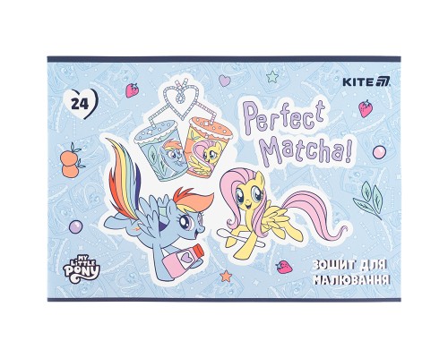 Альбом для малювання Kite My Little Pony, 24 аркуша (LP25-242)