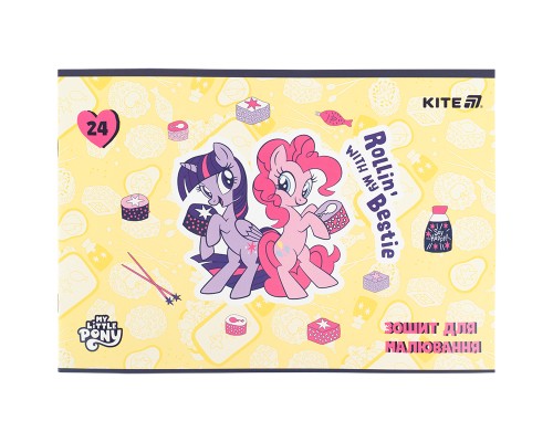Альбом для малювання Kite My Little Pony, 24 аркуша (LP25-242)
