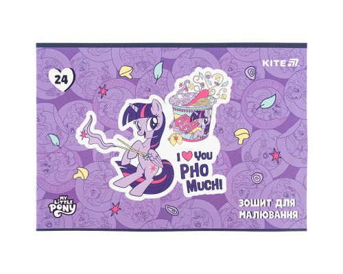 Альбом для малювання Kite My Little Pony, 24 аркуша (LP25-242)