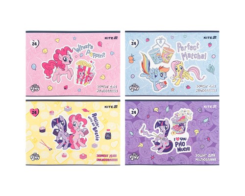 Альбом для малювання Kite My Little Pony, 24 аркуша (LP25-242)