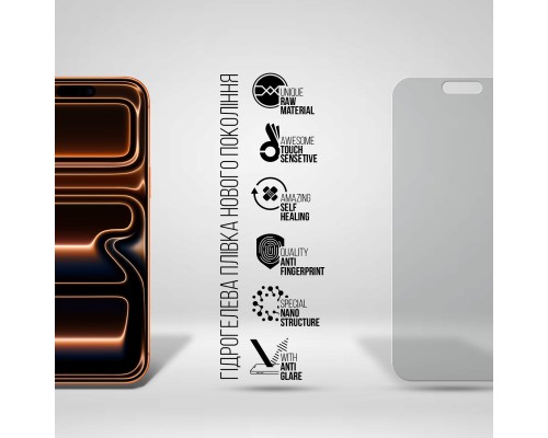 Плівка захисна Armorstandart hydrogel Matte Apple iPhone 17 Pro Max (ARM86173)