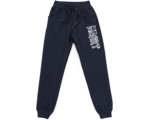Спортивний костюм дитячий Breeze 