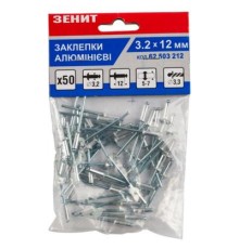 Заклепки Зеніт алюмінієві 3.2x12 (50 шт) (62503212)
