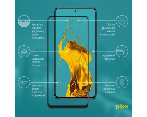Скло захисне Piko Full Glue Xiaomi Redmi Note 10 (1283126511288)