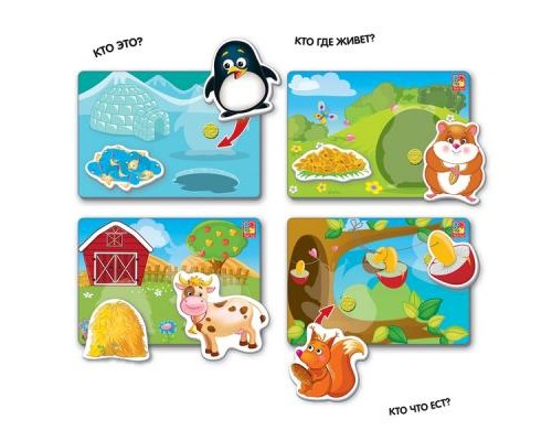 Розвиваюча іграшка Vladi Toys Вжик-вжик Липучки Будиночки рос (VT1302-24) Розвиваюча іграшка Vladi Toys Вжик-вжик Липучки Будиночки рос (VT1302-24)