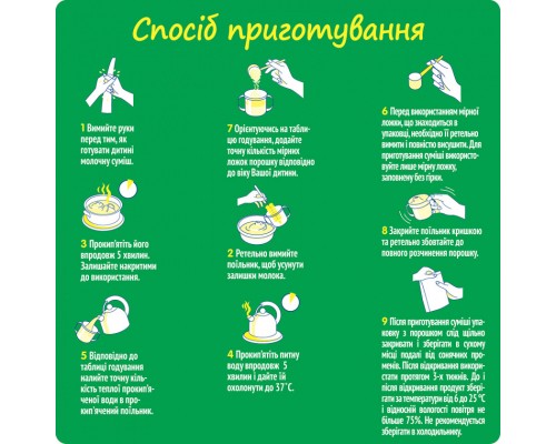 Дитяча суміш Nestogen 3 з лактобактеріями L. Reuteri з 12 міс. 600 г (7613287111821)